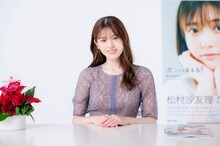 松村沙友理（乃木坂46）