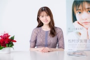松村沙友理(乃木坂46)