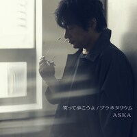 ASKA「笑って歩こうよ」ジャケット