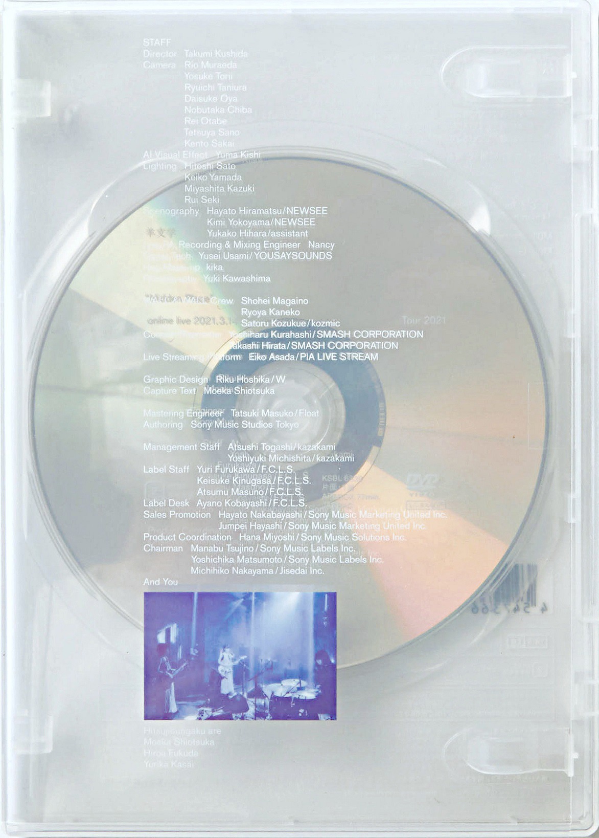 羊文学「羊文学 Tour 2021 "Hidden Place" online live 2021.3.14」ジャケット