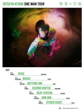 キタニタツヤ「キタニタツヤ One Man Tour“聖者の行進”」フライヤー