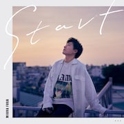 三浦風雅「Start」配信ジャケット