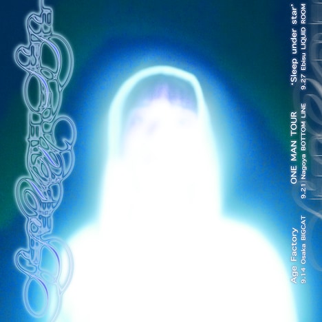 「Age Factory ONE MAN TOUR "Sleep under star"」告知画像