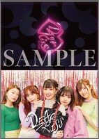 DEAR KISS展特典のクリアファイル。