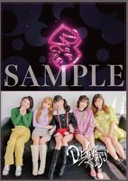 DEAR KISS展特典のクリアファイル。