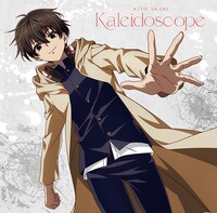 鬼頭明里「Kaleidoscope」アニメ盤ジャケット