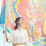 sumika「Jasmine」配信ジャケット