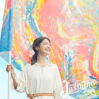 sumika「Jasmine」配信ジャケット