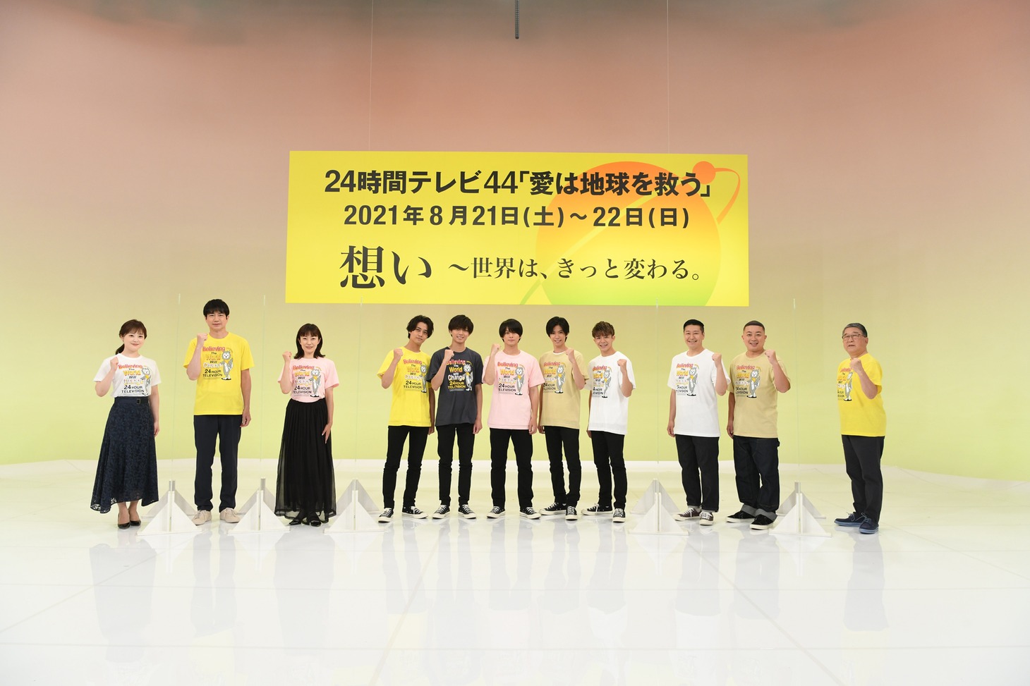 「24時間テレビ」記者会見に出席した（左から）水ト麻美アナウンサー、羽鳥慎一、菅野美穂、King & Prince、チョコレートプラネット、徳光和夫。(c)日本テレビ