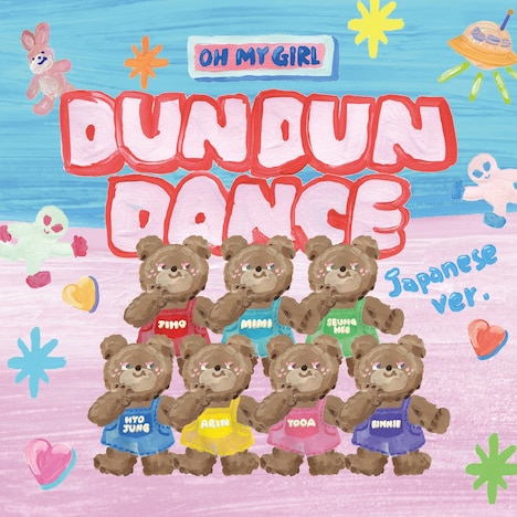 OH MY GIRL「Dun Dun Dance Japanese ver.」配信ジャケット