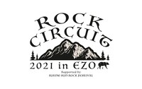 「ROCK CIRCUIT 2021 in EZO Supported by RISING SUN ROCK FESTIVAL」ロゴ