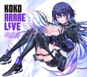 幸祜「ARARE LIVE」ジャケット