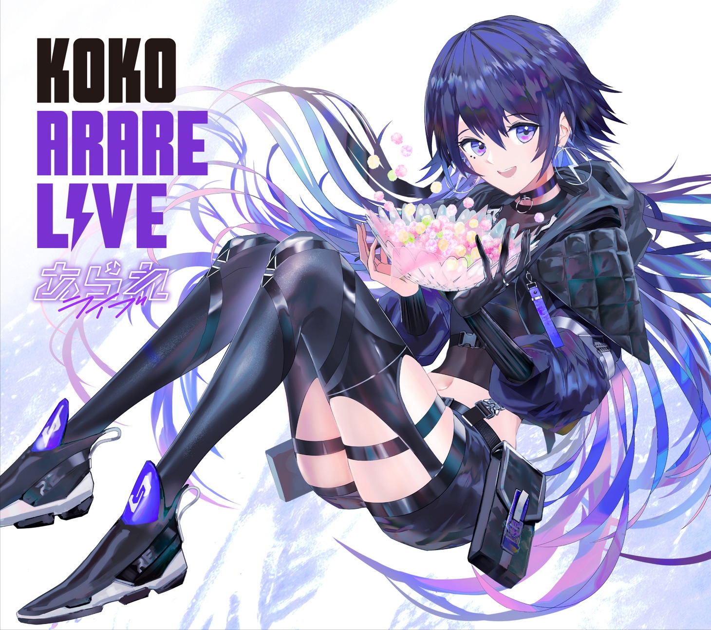 幸祜「ARARE LIVE」ジャケット