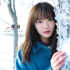 櫻坂46田村保乃、1st写真集タイトルは「一歩目」雪景色の中こちらを見つめる通常版表紙公開