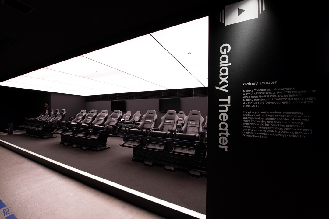 Galaxy Harajuku 5F Theater