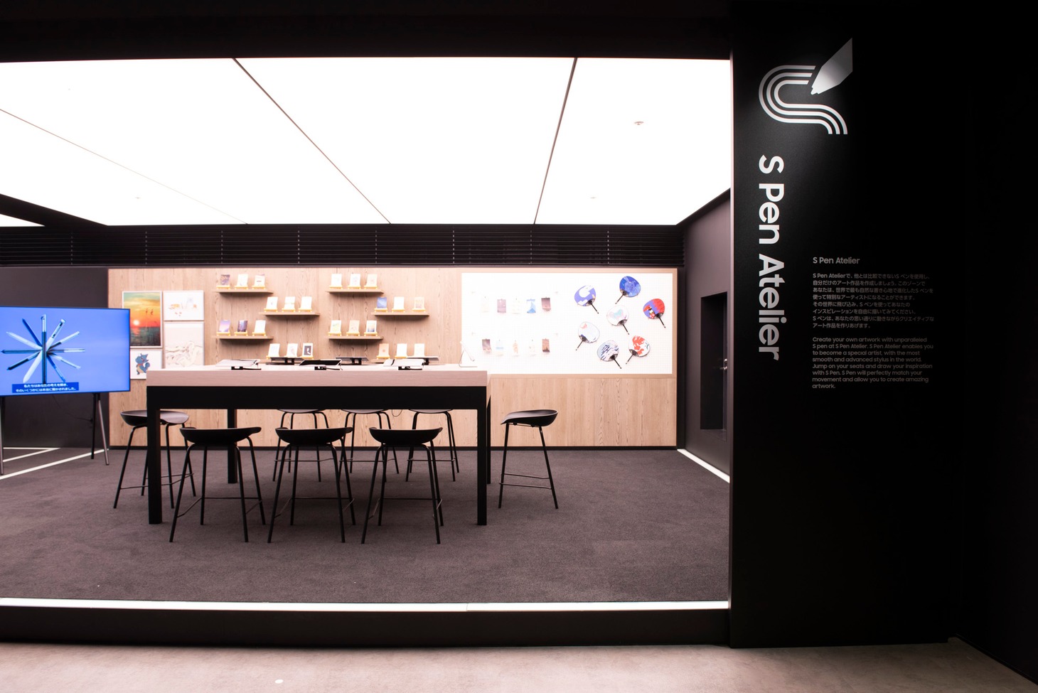 Galaxy Harajuku 5F S Pen Atelier