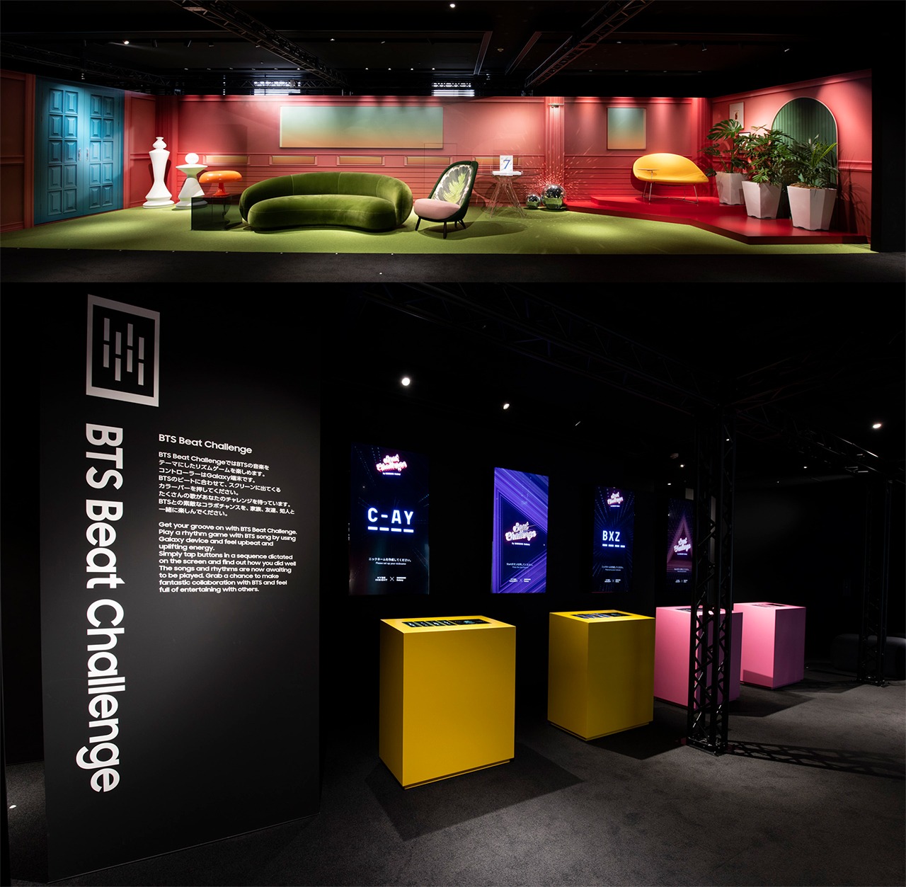 Galaxy Harajuku 6F BTS Photoe Zone、BTS Beat Challenge。