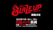 「BLAZE UP NAGASAKI 2021」告知用ビジュアル