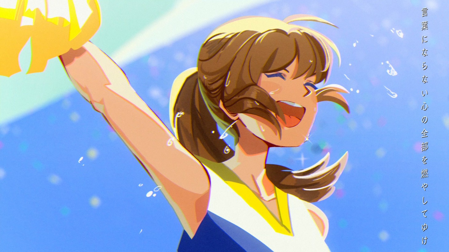 Web動画「夏がはじまる。」編のワンシーン。
