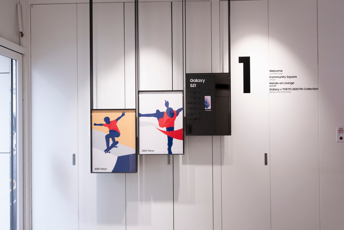 Galaxy Harajuku 1F エレベーターホール