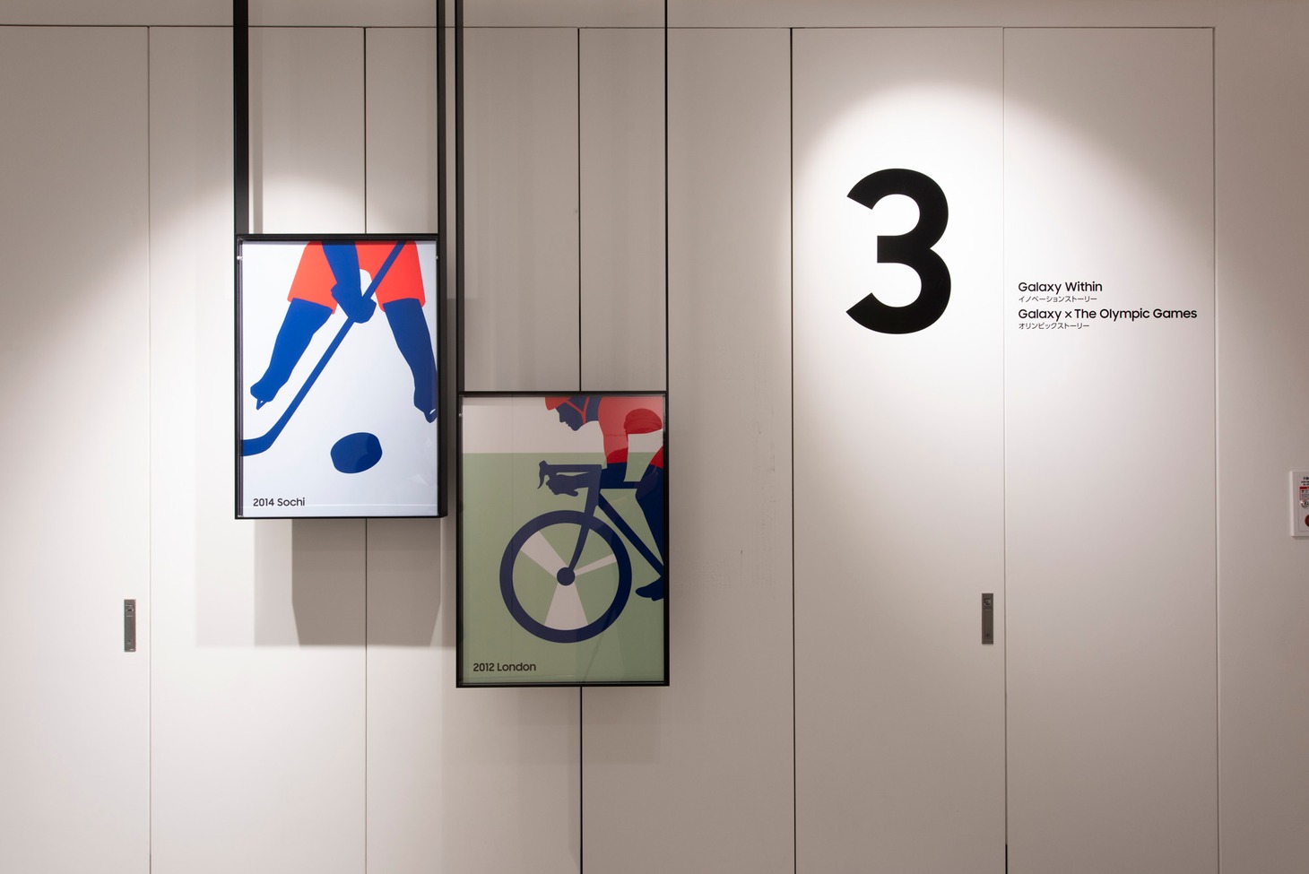 Galaxy Harajuku 3F エレベーターホール