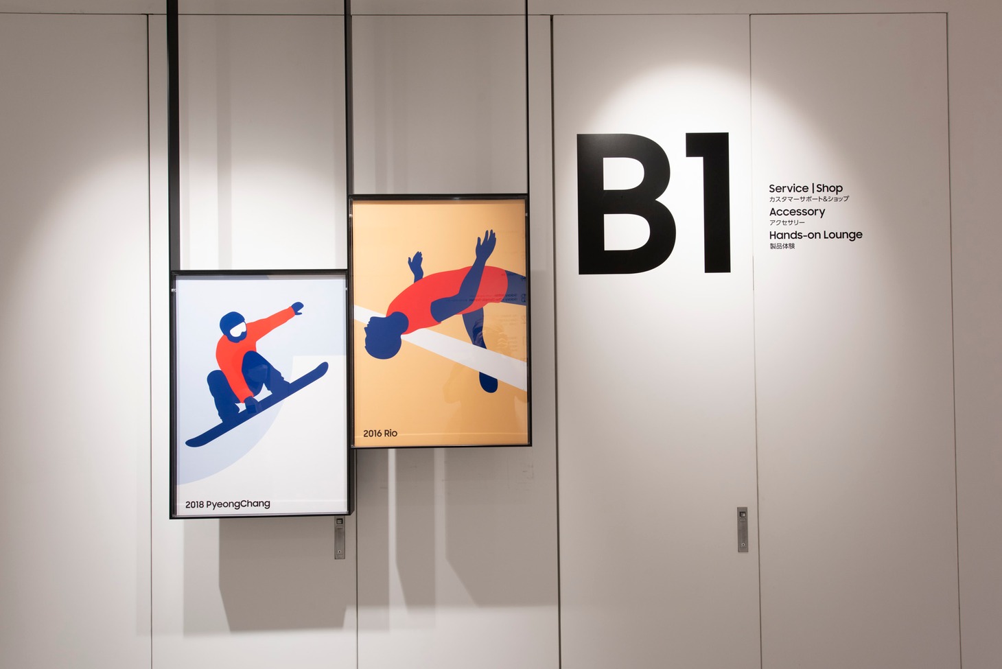 Galaxy Harajuku B1 エレベーターホール