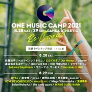 「ONE MUSIC CAMP」最終発表でデリコ、どんぐりず、Dos monos、DYGL、浪漫革命ら