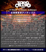 「TOKYO CALLING 2021」発表済み出演アーティスト一覧。