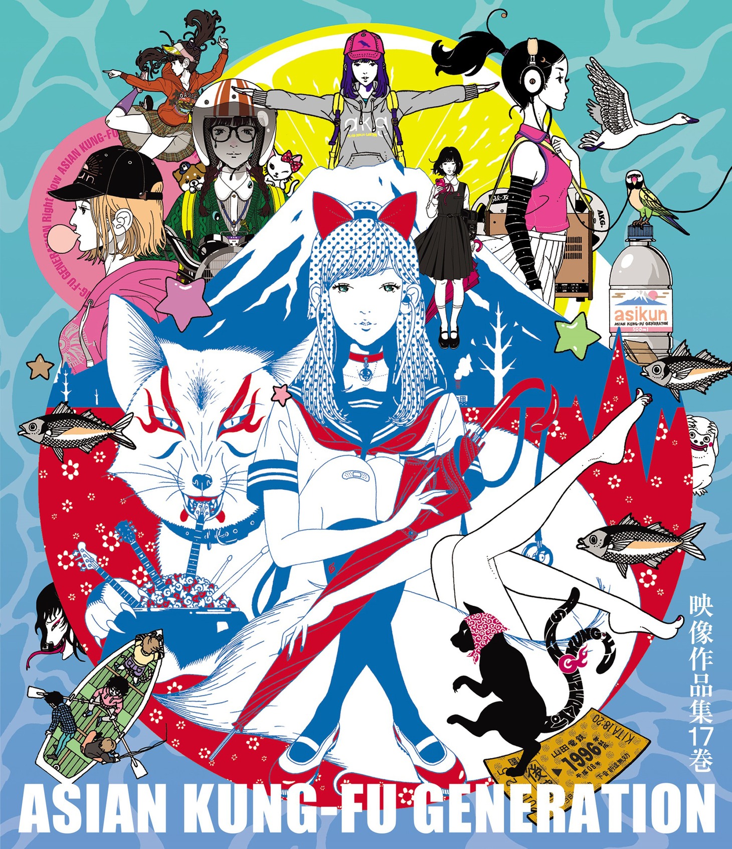 ASIAN KUNG-FU GENERATION「映像作品集17巻」Blu-rayジャケット