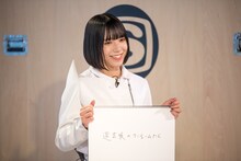 アユニ・D（撮影：飛鳥井里奈）