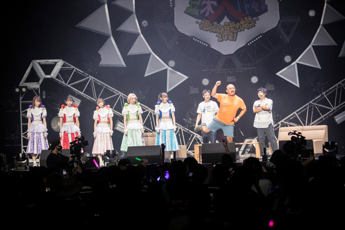 豆柴の大群、さらば青春の光、クロちゃん。（Photo by sotobayashi kenta）