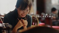 みずほフィナンシャルグループCM「小さな決意篇」より。