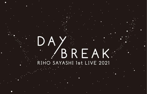 「RIHO SAYASHI 1st LIVE 2021 DAYBREAK」キービジュアル