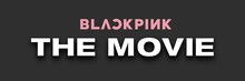 映画「BLACKPINK THE MOVIE」ロゴ