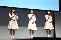 左から潮紗理菜、丹生明里、松田好花。