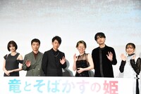 「竜とそばかすの姫」初日舞台挨拶の様子。