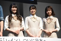 左から潮紗理菜、丹生明里、松田好花。