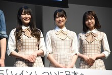 左から潮紗理菜、丹生明里、松田好花。