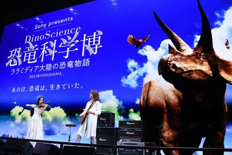 宮本笑里とDAITA。