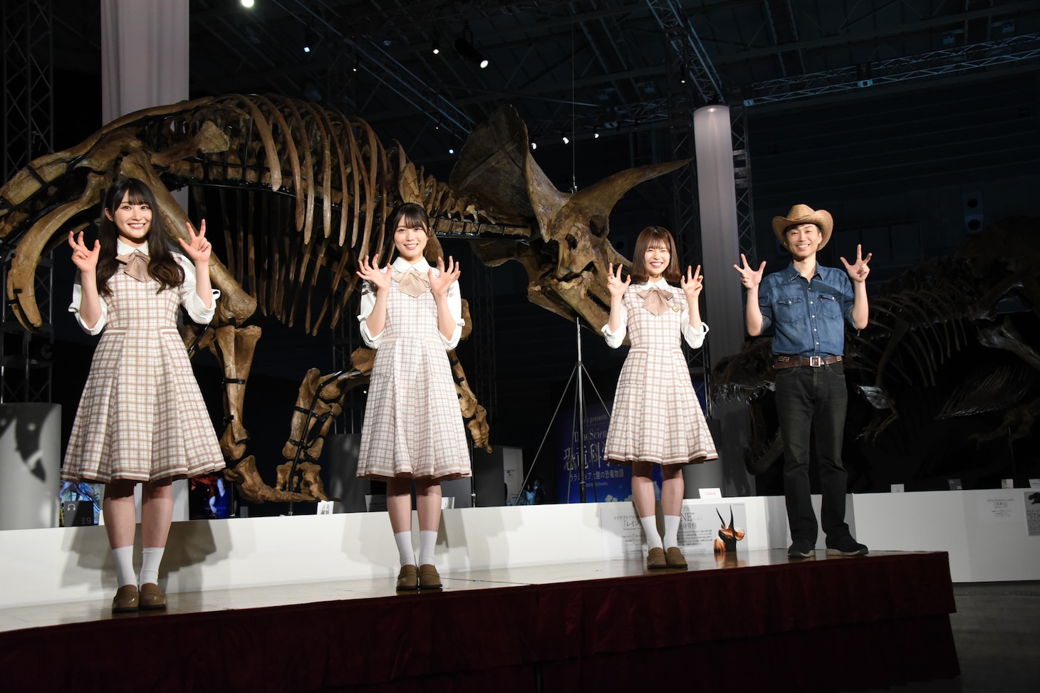 左から潮紗理菜、丹生明里、松田好花、恐竜くん。