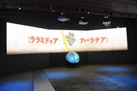 「Sony presents DinoScience 恐竜科学博 ～ララミディア大陸の恐竜物語～」の様子。