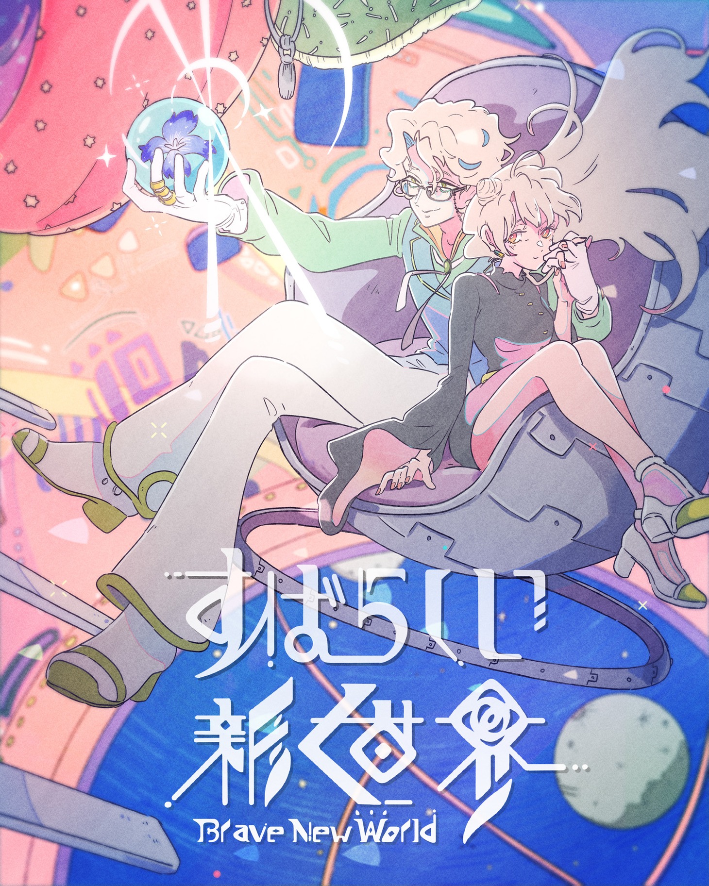 トベタ・バジュン「すばらしい新世界 ～RELAX WORLD～」キービジュアル