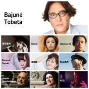 トベタ・バジュンとゲストアーティスト。