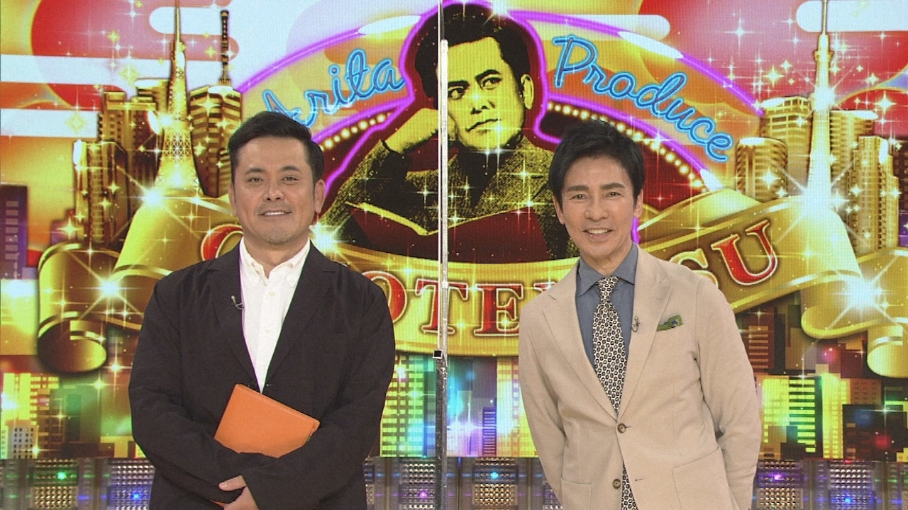 有田哲平 お笑いナタリー