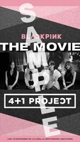 映画「BLACKPINK THE MOVIE」オリジナルスマホ壁紙