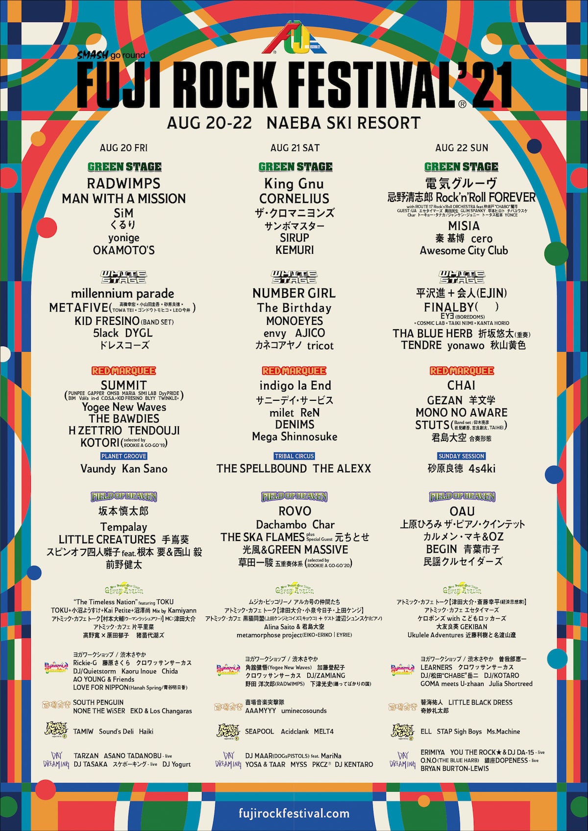 フジロック にmisiaら追加で全出演者決定 タイムテーブル公開 動画あり 音楽ナタリー