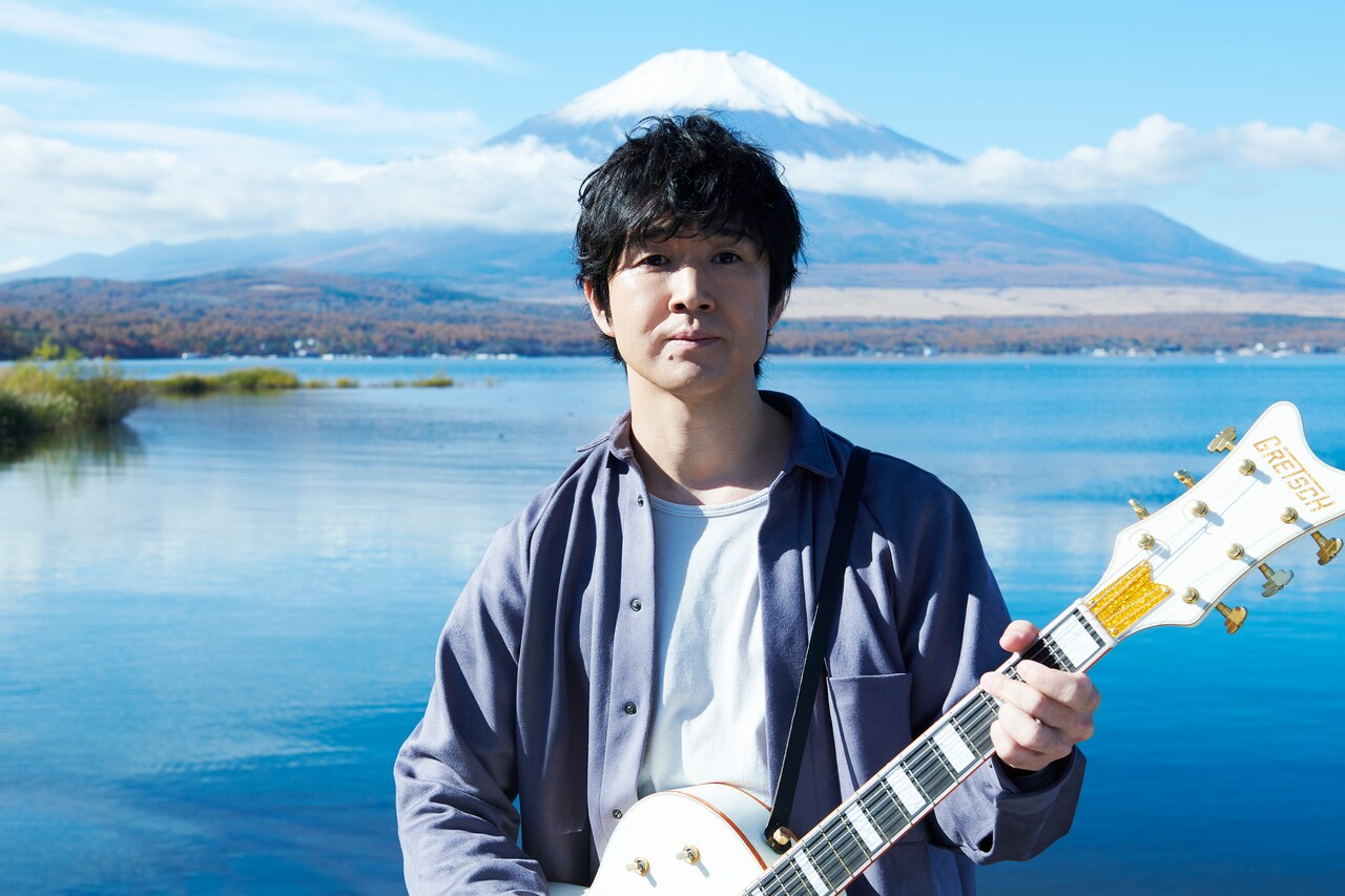 藤巻亮太が水源を訪れて制作「まほろば」リリース、生配信ではマンドリンの弾き語り