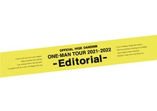 「Official髭男dism one - man tour 2021 - 2022 -Editorial-」ロゴ