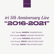 「iri 5th Anniversary Live "2016-2021"」告知ビジュアル
