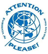 「降幡愛2nd Live Tour "ATTENTION PLEASE!"」ロゴ